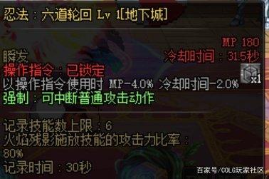 地下城私服-与勇士私服 魂觉醒（地下城私服-与勇士私服魂觉醒任务怎么做）876