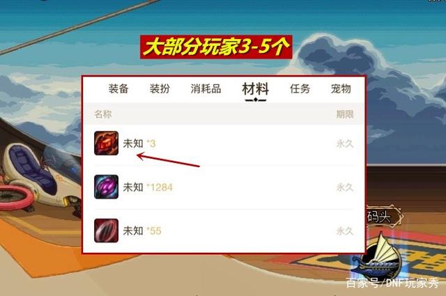dnf公益服11.14幸运饼干送8张11强化券和2本净化书，随机成功率等于零879