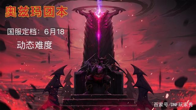 dnf私服发布网玩家发现100级史诗增幅强化会涨四维，网友直言真是个沙雕！891