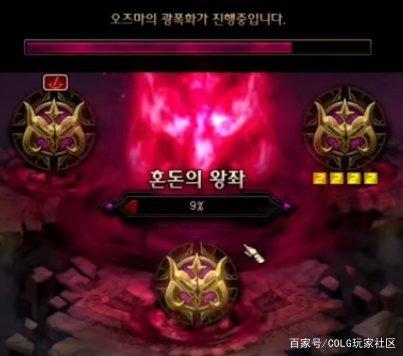 dnf私服小白架设教程907