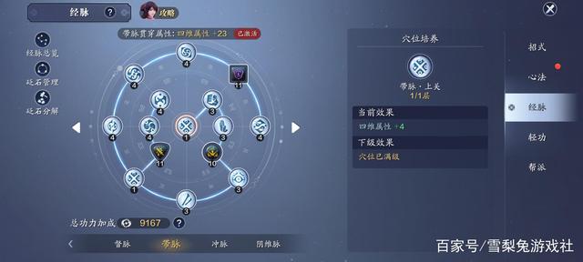 dnf私服发布网3.7良心福利，创建新角色直送苍穹幕落武器，竟是有期限的937
