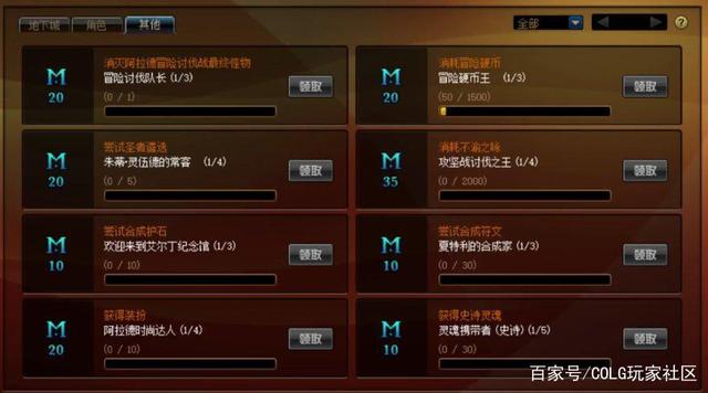 dnf私服破解登录器956