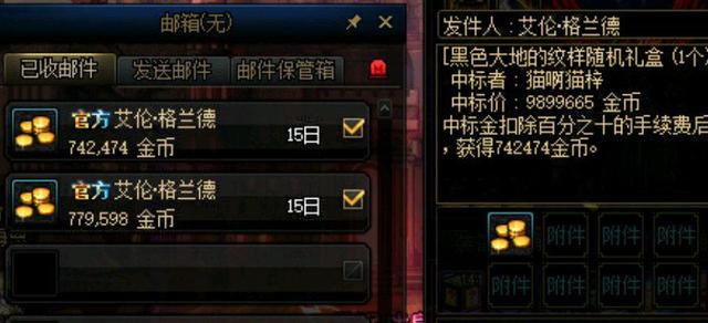 dnf私服 3.21韩服单人漩涡开启，开荒全过程展示，简单易上手974